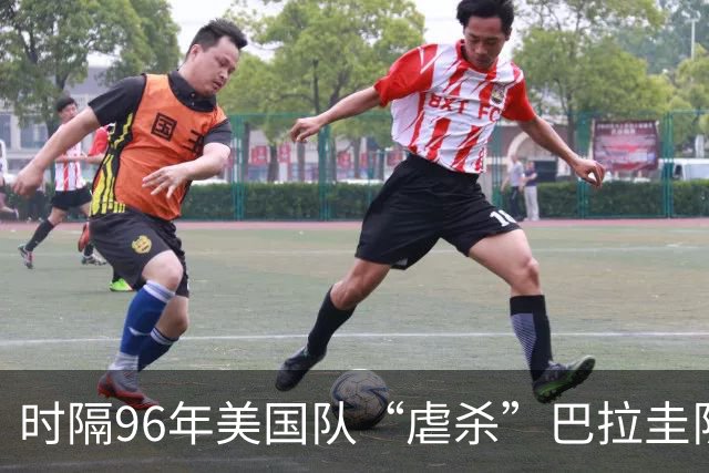 时隔96年美国队“虐杀”巴拉圭队 单场4球刷新队史世界杯纪录